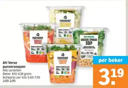 Albert Heijn AH Verse Pureersoepen aanbieding