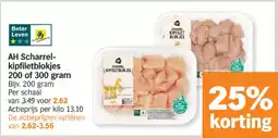 Albert Heijn AH Scharrel kipfiletblokjes aanbieding