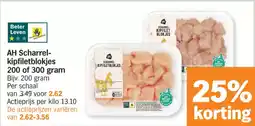 Albert Heijn AH Scharrel kipfiletblokjes aanbieding