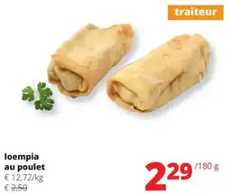 Spar Loempia au poulet aanbieding