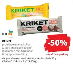 Spar Kriket aanbieding