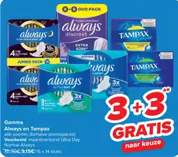 Carrefour Gamma Always en Tampax aanbieding