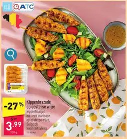 ALDI kippenhaasjes op oosterse wijze aanbieding