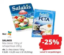 Spar Salakis aanbieding