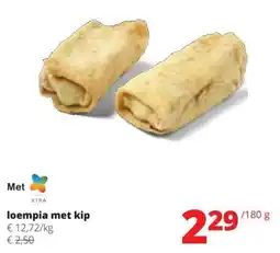 Spar Loempia met Kip aanbieding