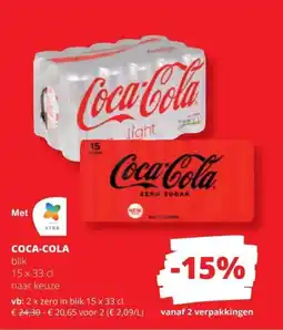 Spar Coca-cola blik naar keuze aanbieding