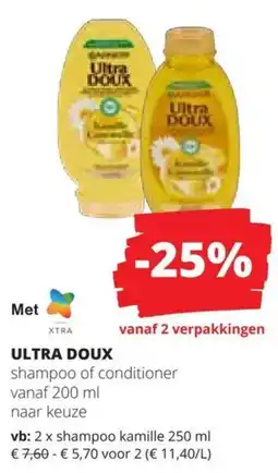 Spar Ultra Doux aanbieding