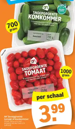 Albert Heijn AH Snoepgroente tomaat of komkommer aanbieding