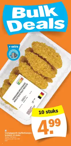 Albert Heijn Voorgegaarde kipfilethaasjes krokant 10 stuks aanbieding
