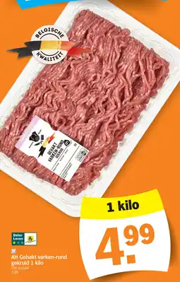 Albert Heijn AH Gehakt varken-rund gekruid aanbieding