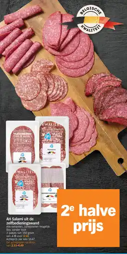Albert Heijn AH Salami uit de zelfbedieningswand aanbieding