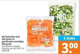 Albert Heijn AH Gesneden prei en geschrapte worteltjes aanbieding