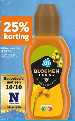 Albert Heijn AH Bloemenhoning aanbieding