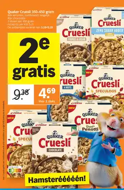 Albert Heijn Quaker Cruesli aanbieding