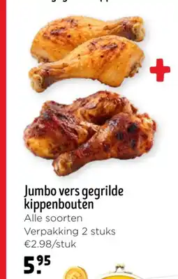 Jumbo Jumbo vers gegrilde kippenbouten aanbieding