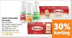 Albert Heijn Yakult of Beautiful immunity aanbieding