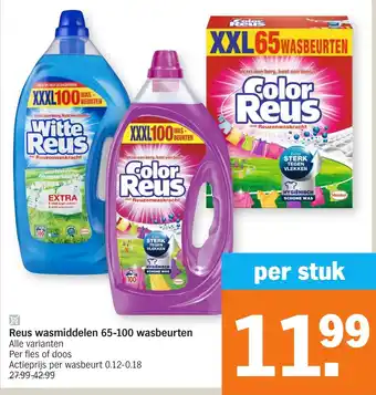 Albert Heijn Reus wasmiddelen aanbieding