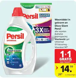 Carrefour Wasmiddel in gelvorm en Discs Giant Persil aanbieding