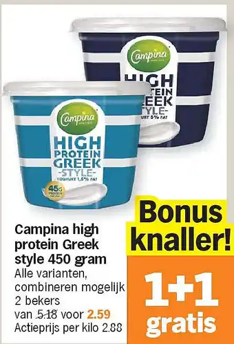 Campina high protein Greek style 450 gram