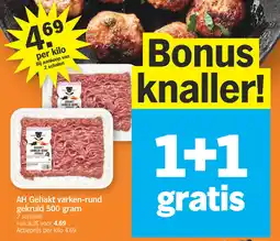 Albert Heijn AH Gehakt varken-rund gekruid aanbieding
