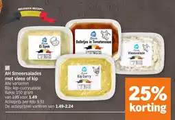 Albert Heijn AH Smeersalades met vlees of kip aanbieding