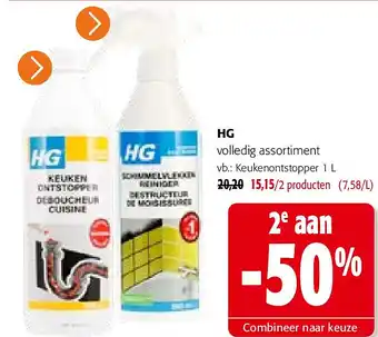 Colruyt HG volledig assortiment aanbieding