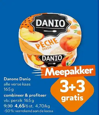 Danone Danio perzik 165 g