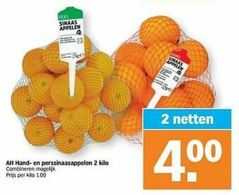 Albert Heijn Ah hand- en perssinaasappelen aanbieding