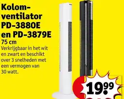 Kruidvat Kolomventilator PD-3880E en PD-3879E aanbieding