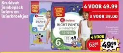 Kruidvat Kruidvat jumbopack Luiers en luierbroekjes aanbieding