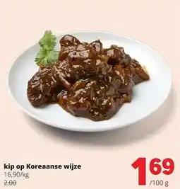 Spar kip op Koreaanse wijze aanbieding