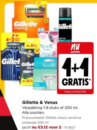 Gillette & venus