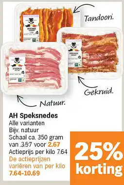 Albert Heijn AH Speksnedes aanbieding