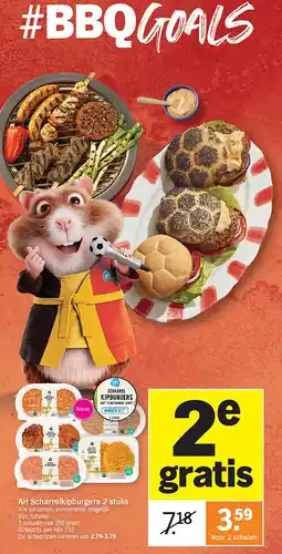 Albert Heijn AH Scharrelkipburgers 2 stuks aanbieding