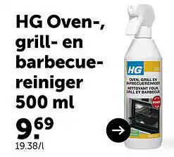 AVEVE HG Oven-, grill- en barbecue- reiniger 500 ml aanbieding