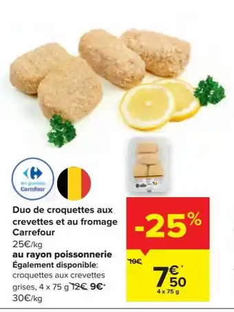 Duo de croquettes aux crevettes et au fromage Carrefour 4 x 75 g