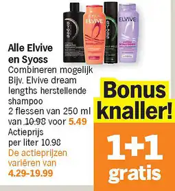 Albert Heijn Alle Elvive en Syoss aanbieding