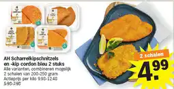 Albert Heijn AH Scharrelkipschnitzels en -kip cordon bleu 2 stuks aanbieding