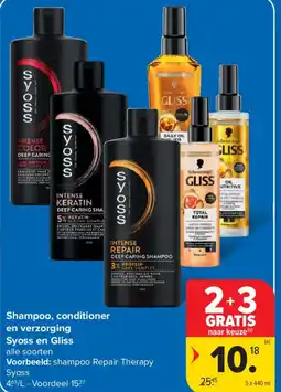 Carrefour Shampoo, conditioner en verzorging syoss en gliss aanbieding