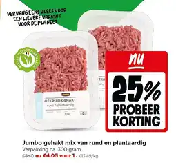 Jumbo Jumbo gehakt mix van rund en plantaardig aanbieding