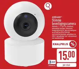 ALDI Ambiano slimme beveiligingscamera aanbieding