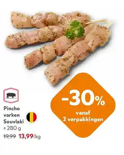 OKay Pincho varken Souvlaki ± aanbieding