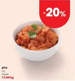 Spar Express Pita Kip aanbieding
