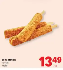 Spar Express Gehaktstick Varken aanbieding