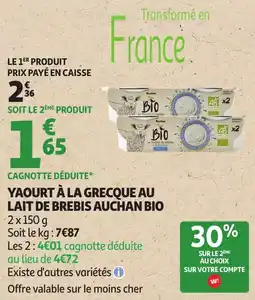 Auchan Yaourt à La Grecque Au Lait de Brebis Auchan Bio aanbieding