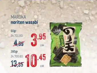 Maruka noriten wasabi