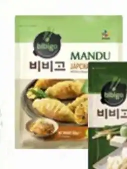 Horeca totaal Bibigo koreaanse dumplings japchae dumplings met groenten aanbieding