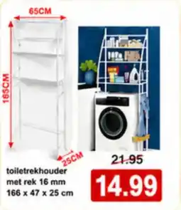 NH Market Toiletrekhouder met rek aanbieding