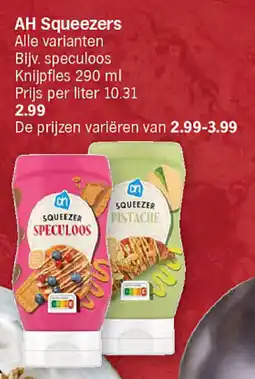 Albert Heijn AH Squeezers aanbieding