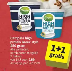 Albert Heijn Campina high protein greek style aanbieding